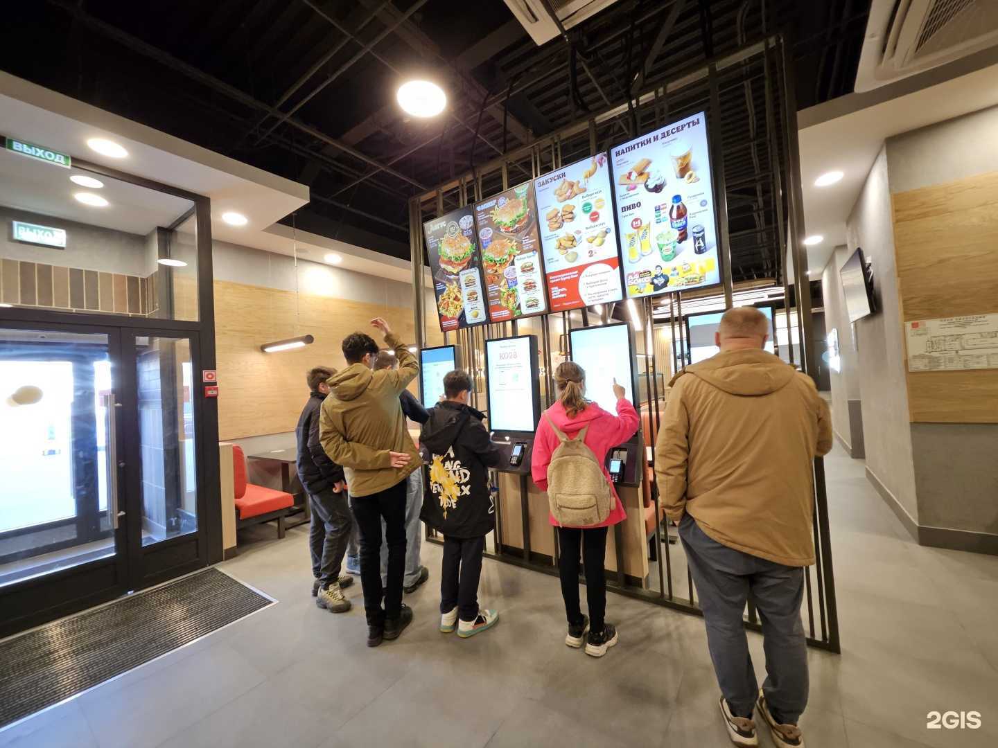 Отзывы на компанию Burger King в г. Биробиджан c фото