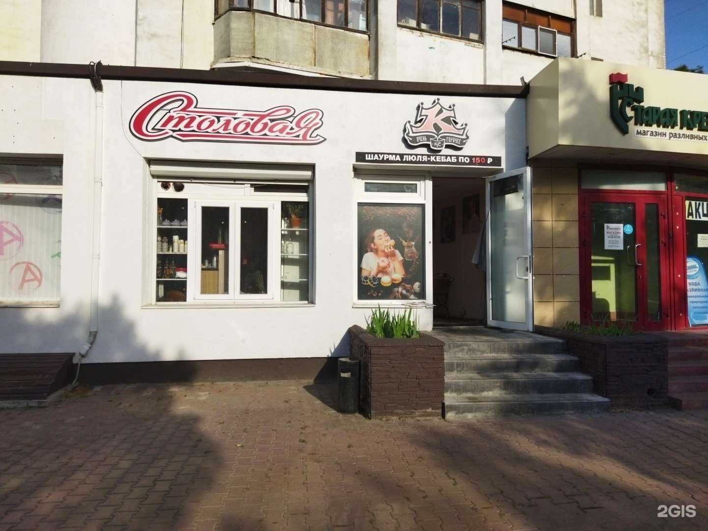 Отзывы на компанию По-домашнему в г. Белгород c фото