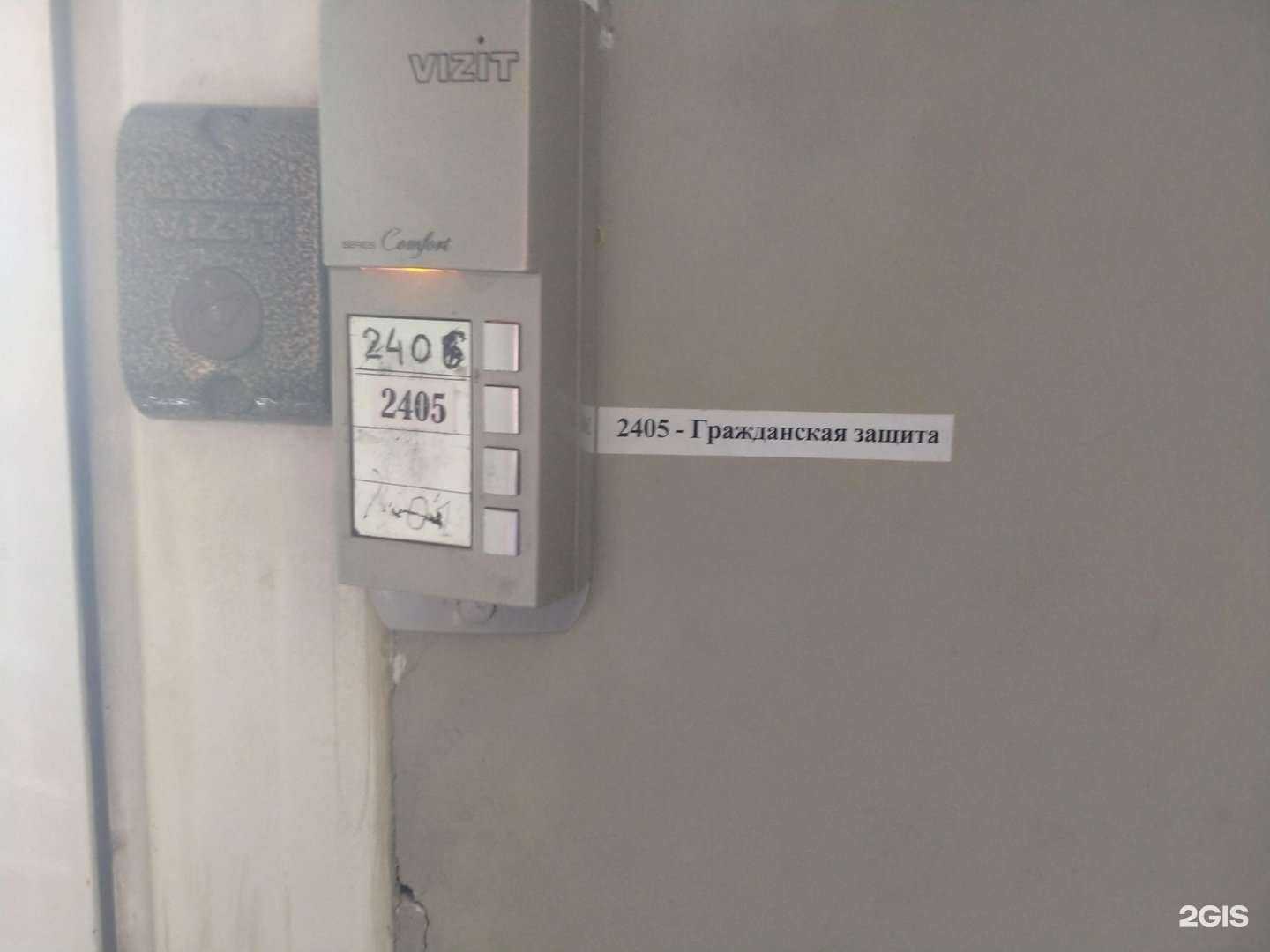 Отзывы на компанию Гражданская защита-Сибирь в г. Новосибирск c фото