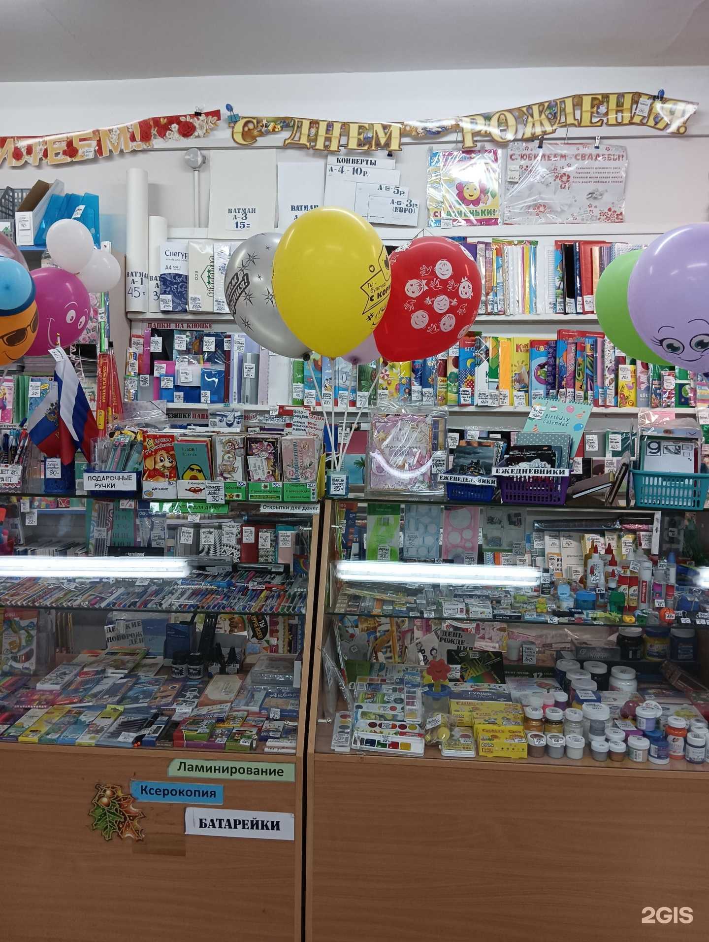 Отзывы на компанию Семь ветров в Бердске c фото