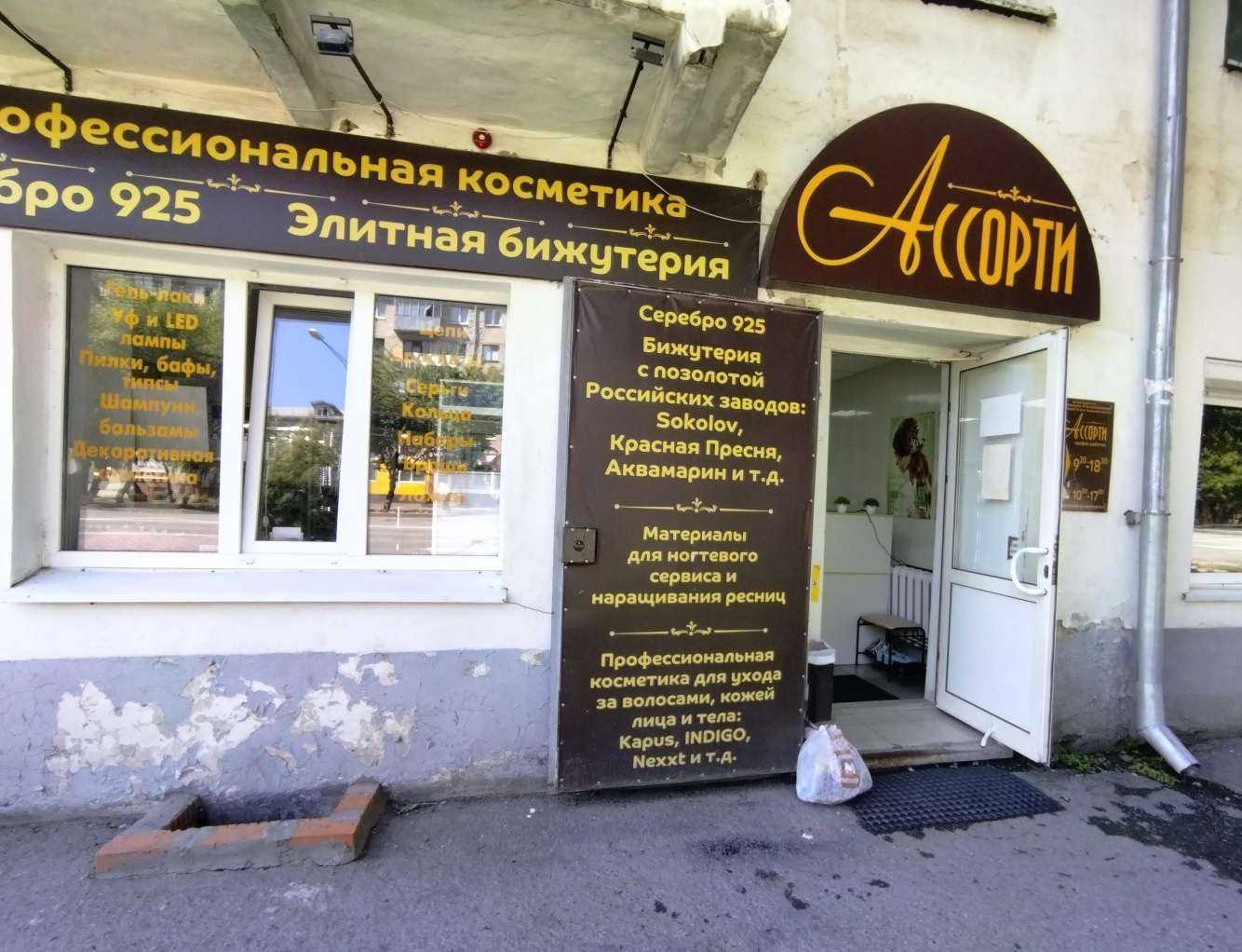 Отзывы на компанию Градус в г. Ялуторовск c фото