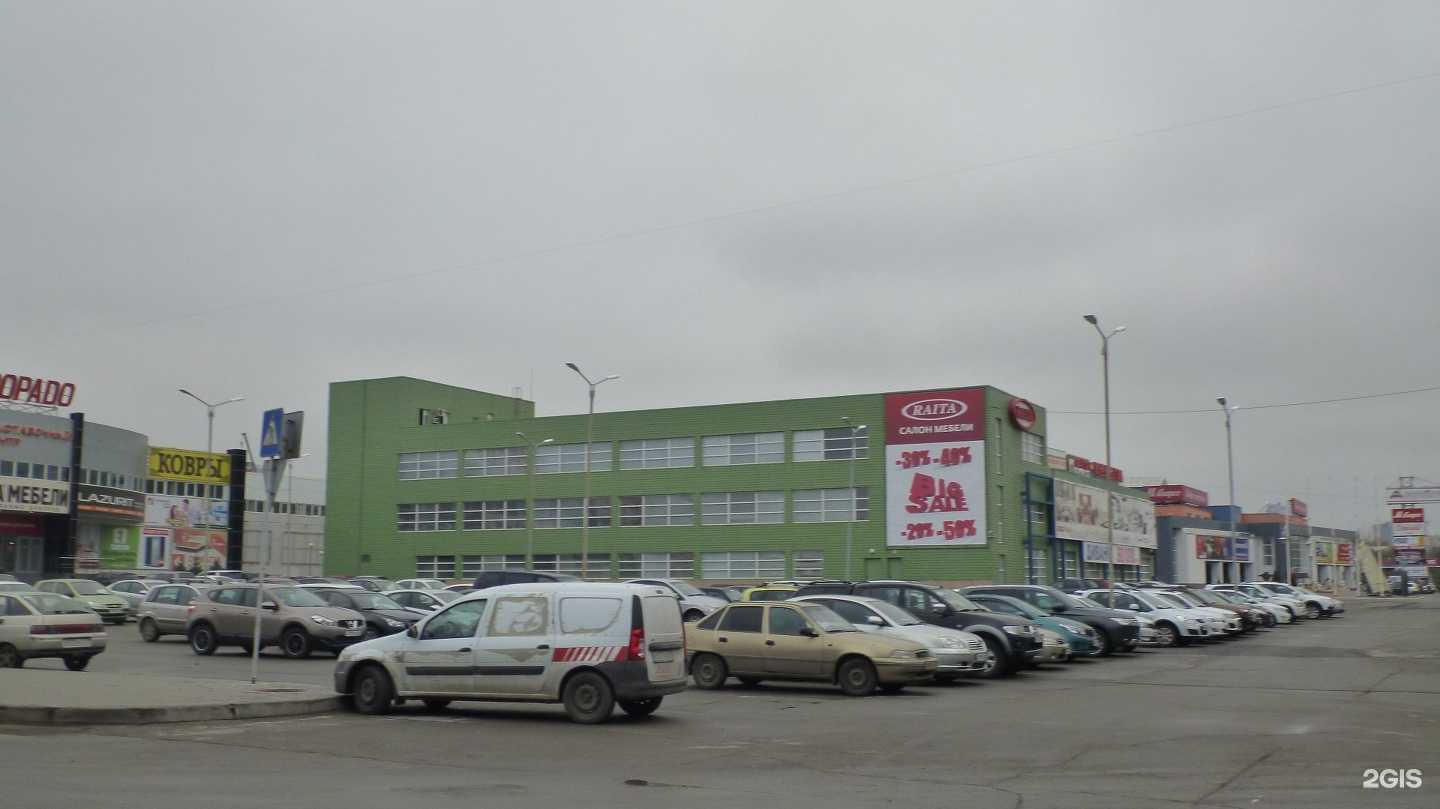 Отзывы на компанию Циклон в Волгограде c фото - фотография 2 из 2