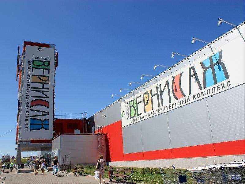 Отзывы на компанию HealthStore в г. Ковров c фото