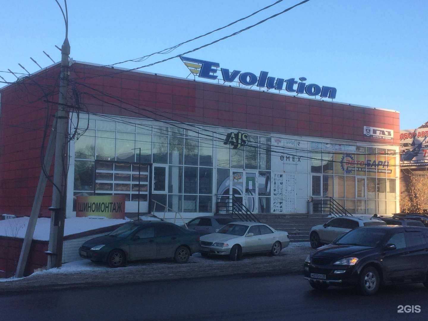 Отзывы на компанию Emex в Иркутске c фото