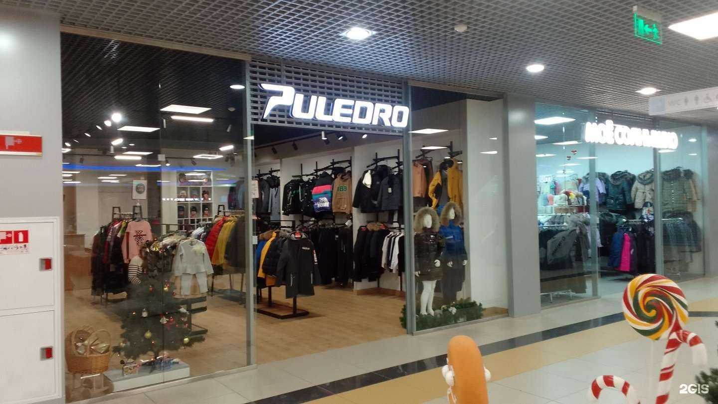 Отзывы на компанию Puledro в г. Брянск c фото