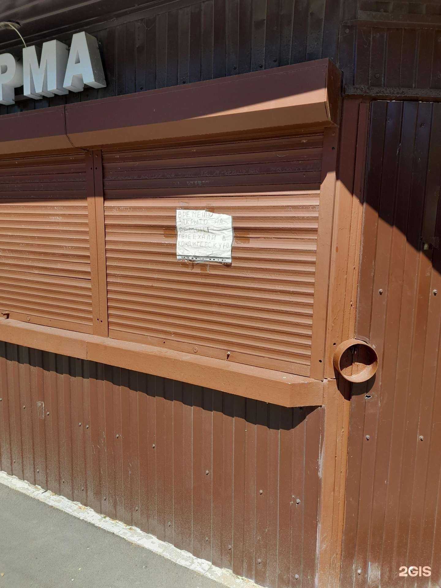 Отзывы на компанию Вкусная шаурма в Пскове c фото