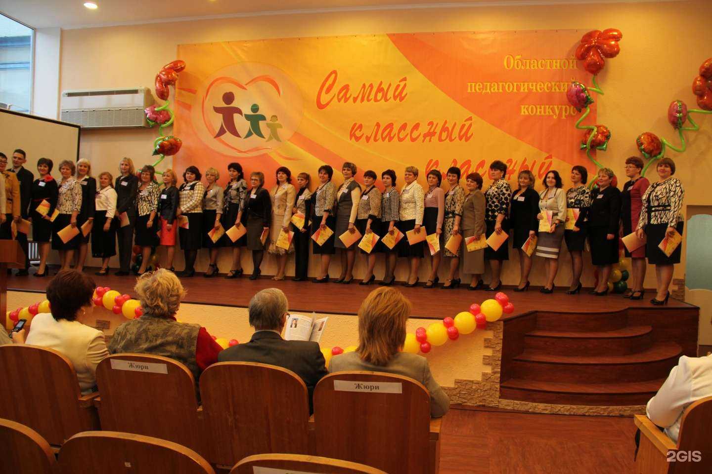 Отзывы на компанию Средняя школа №47 в Новокузнецке c фото