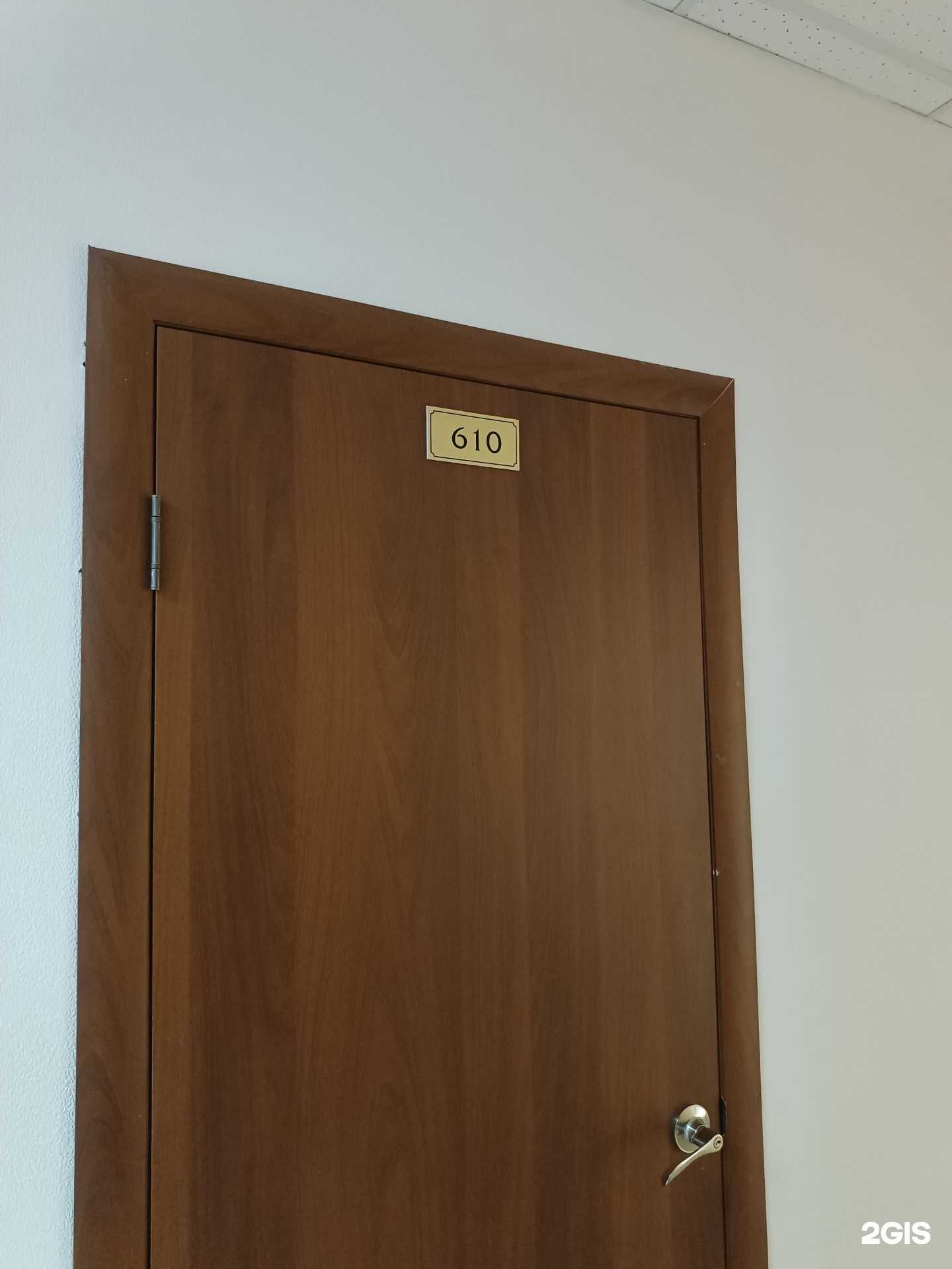 Отзывы на компанию Кабинет #201 в Якутске c фото