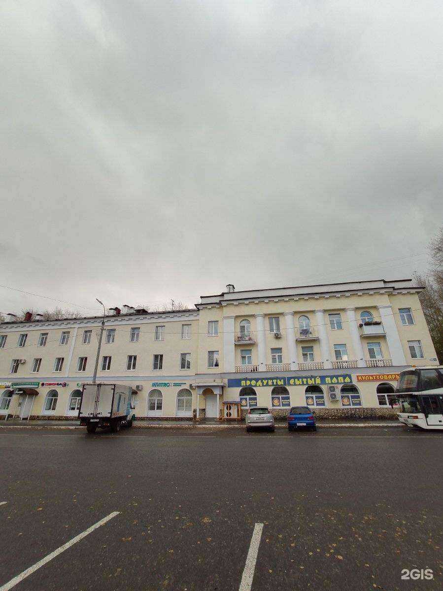 Отзывы на компанию Город в Жигулевске c фото - фотография 2 из 2