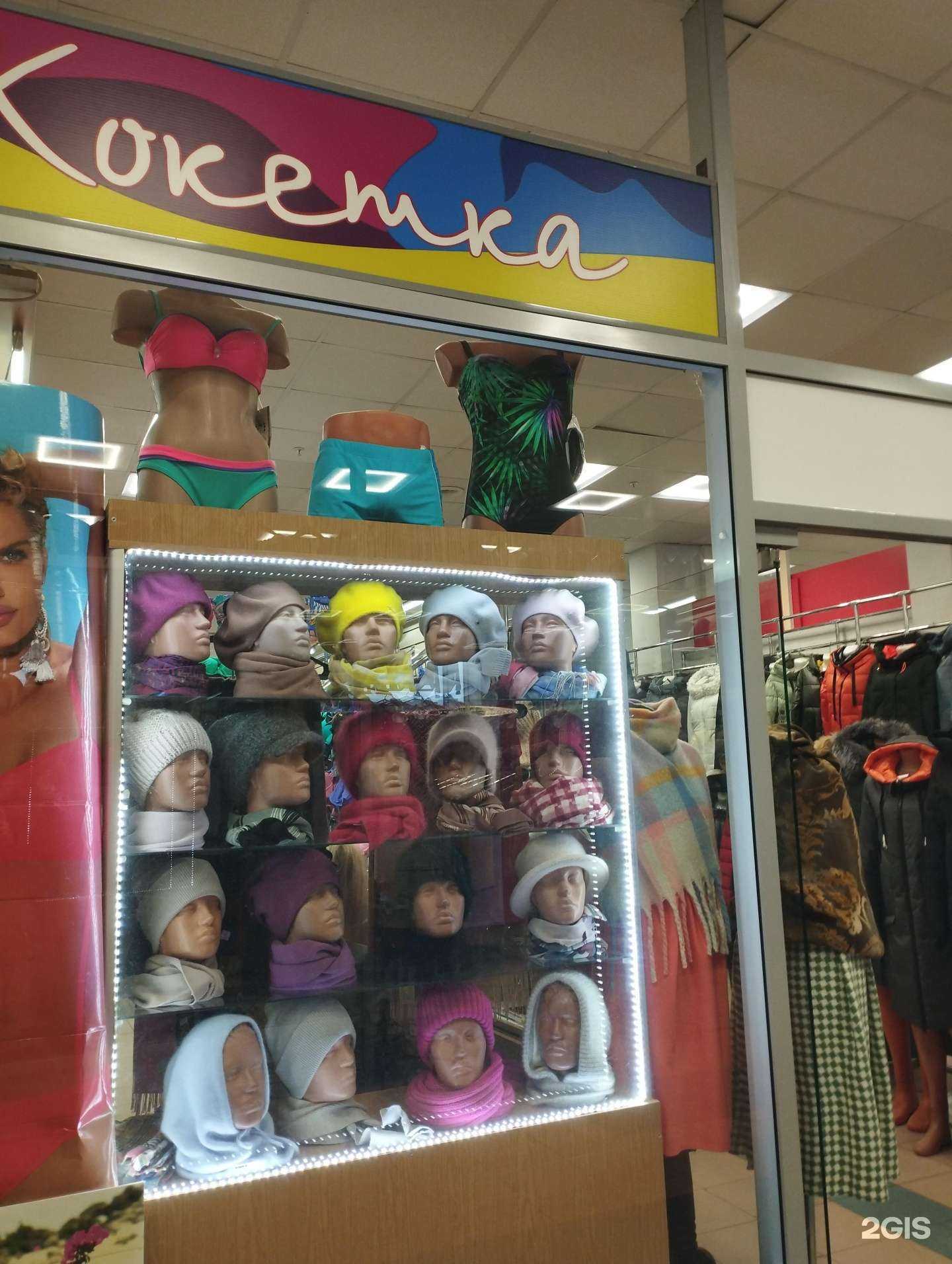 Отзывы на компанию Кокетка в Нижнем Новгороде c фото