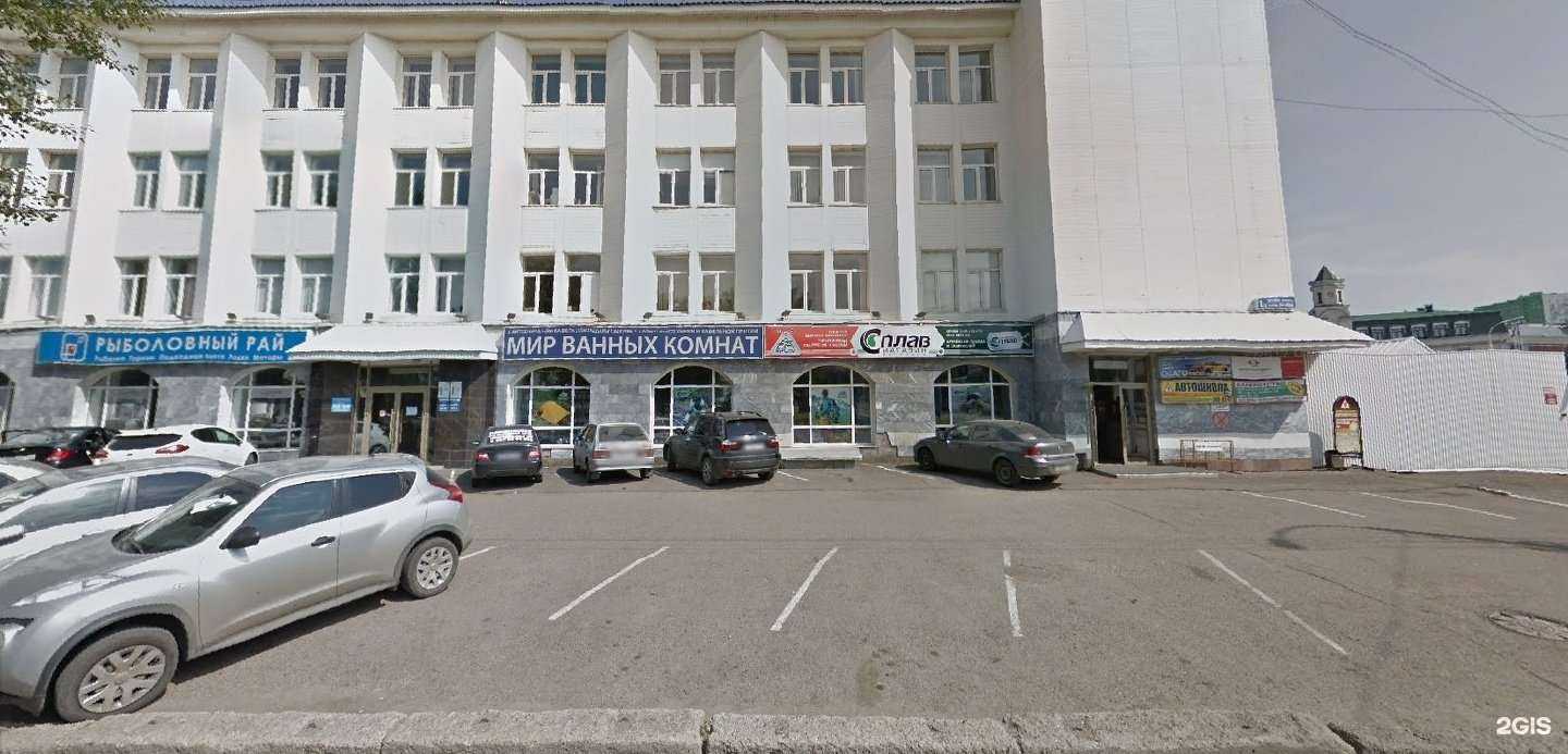 Отзывы на компанию Астрал Уфа в Уфе c фото