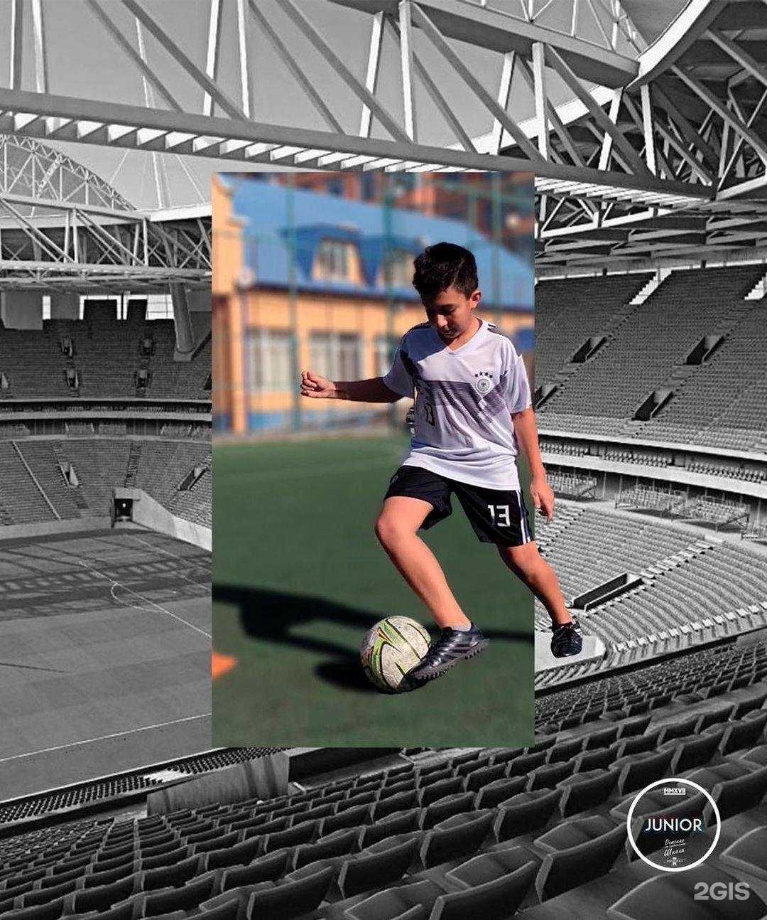 Отзывы на компанию Юниор в Махачкале c фото