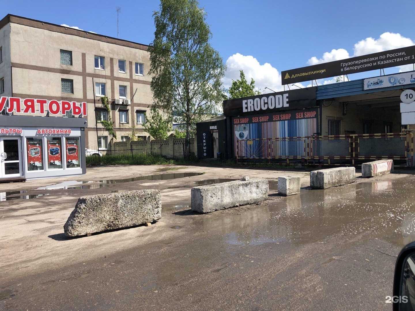 Отзывы на компанию Erocode в г. Калининград c фото