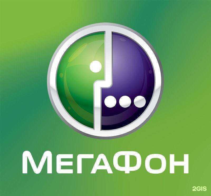 Отзывы на компанию МегаФон-Yota в г. Челябинск c фото