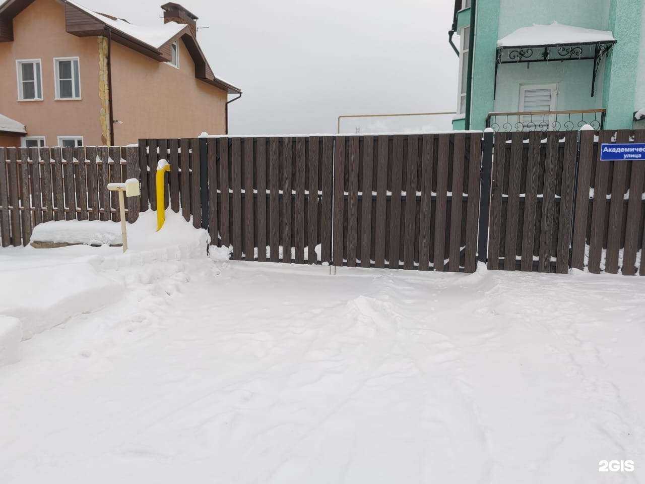 Отзывы на компанию Сварочный цех в г. Кемерово c фото