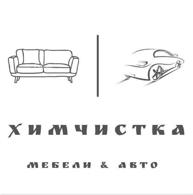 Отзывы на компанию Qlean 24/7 в Череповце c фото