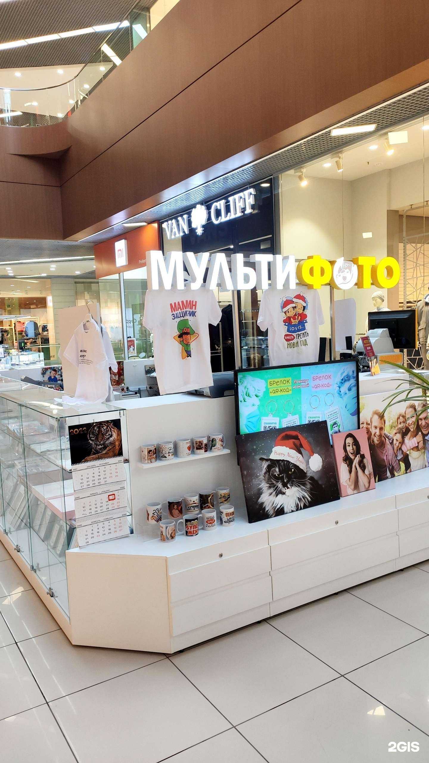 Отзывы на компанию Мультифото в Саратове c фото