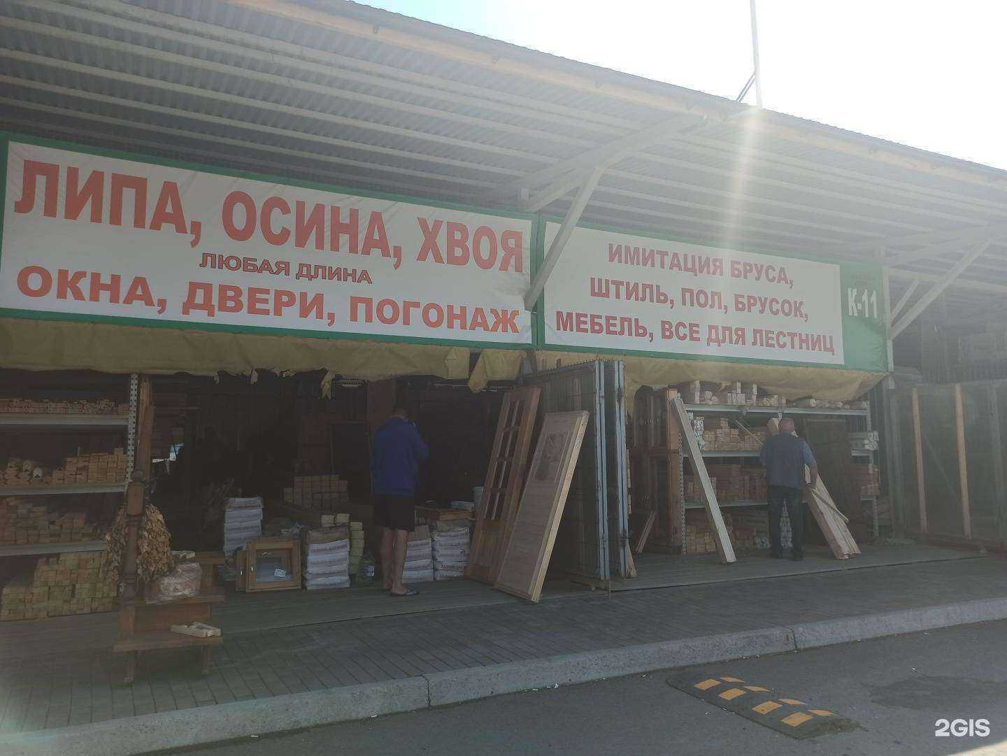 Отзывы на компанию Все для бань и саун в Екатеринбурге c фото