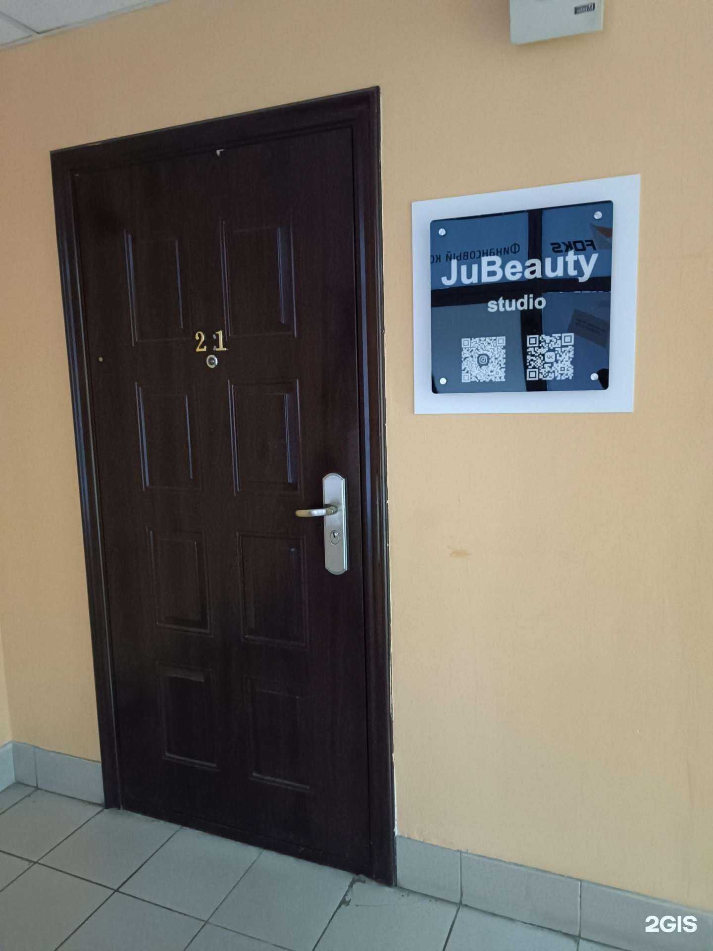 Отзывы на компанию Ju в Нижнем Новгороде c фото