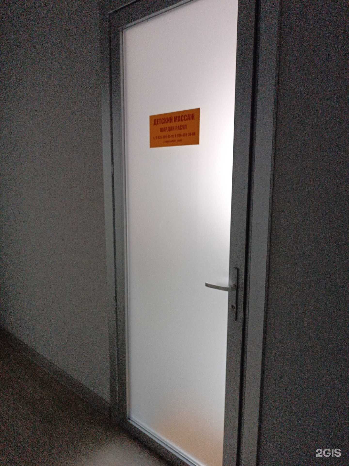 Отзывы на компанию Массажный кабинет в г. Черкесск c фото