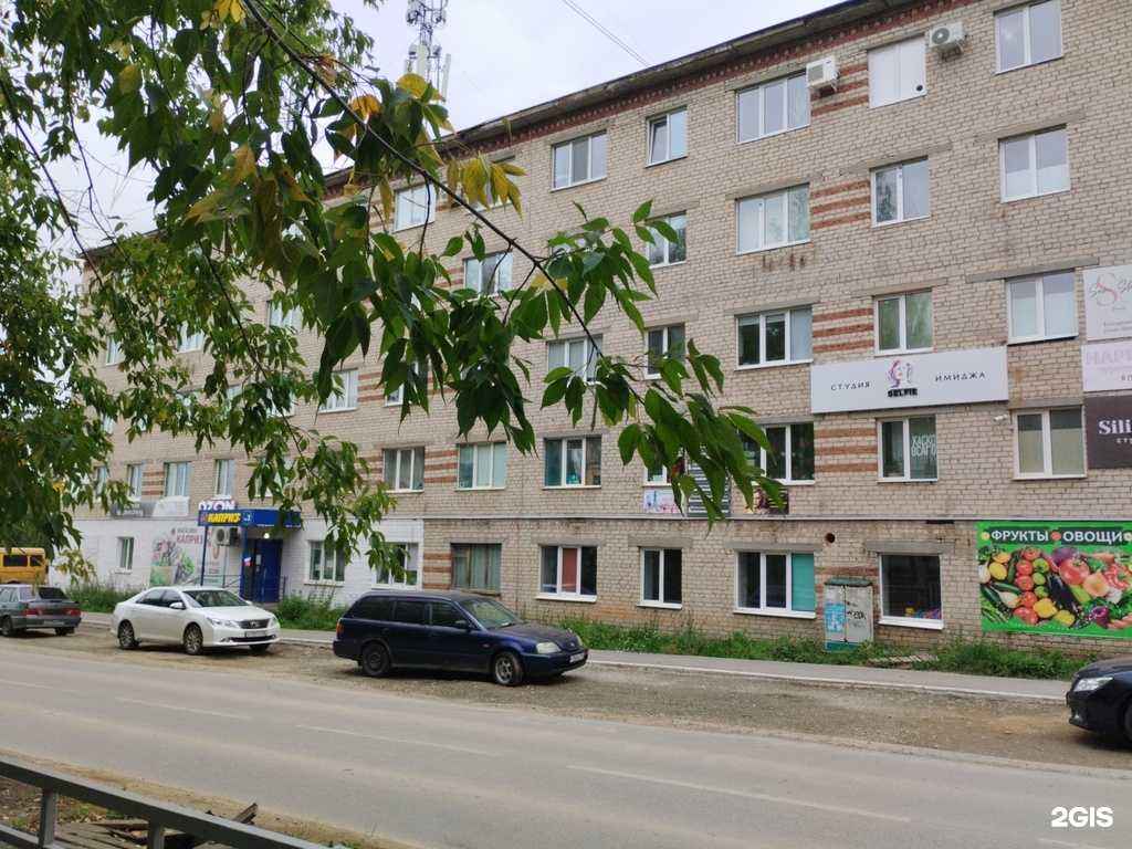 Отзывы на компанию Страховая компания в г. Кировград c фото