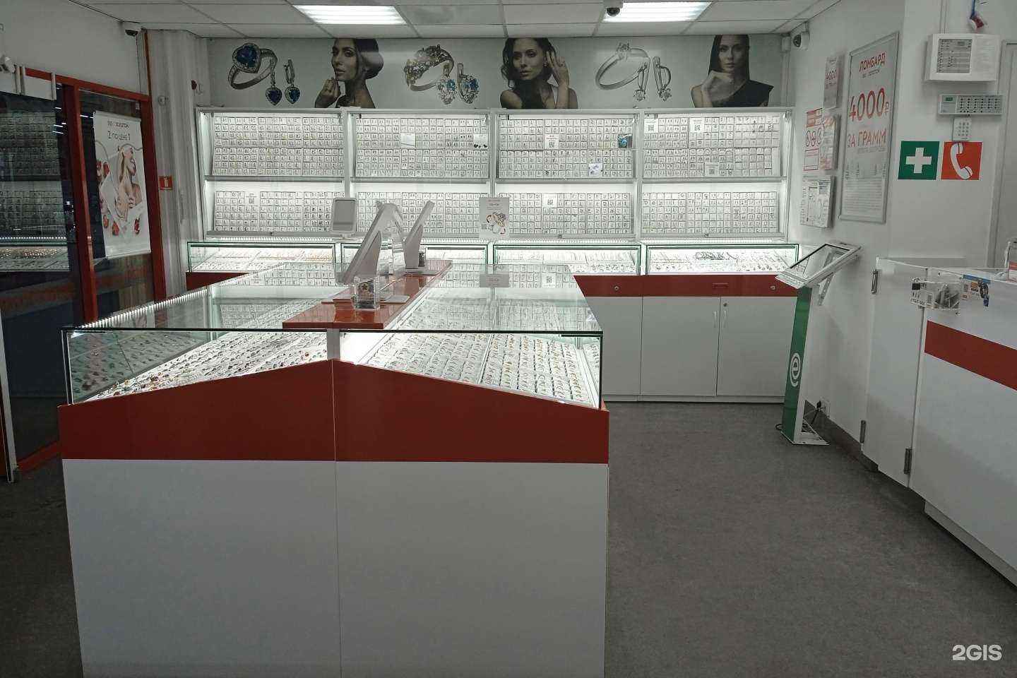 Отзывы на компанию 585*Золотой в Мариинске c фото