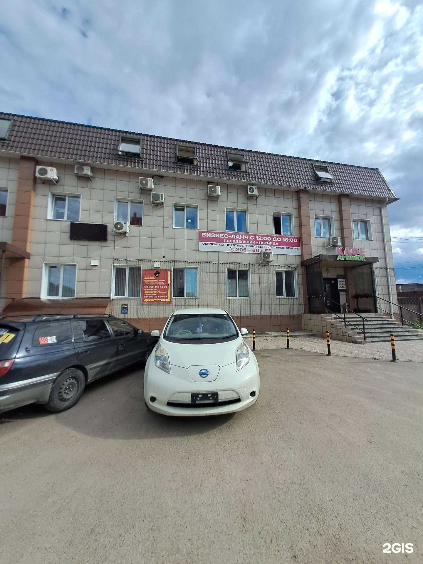 Отзывы на компанию Авто комфорт в Красноярске c фото - фотография 2 из 2