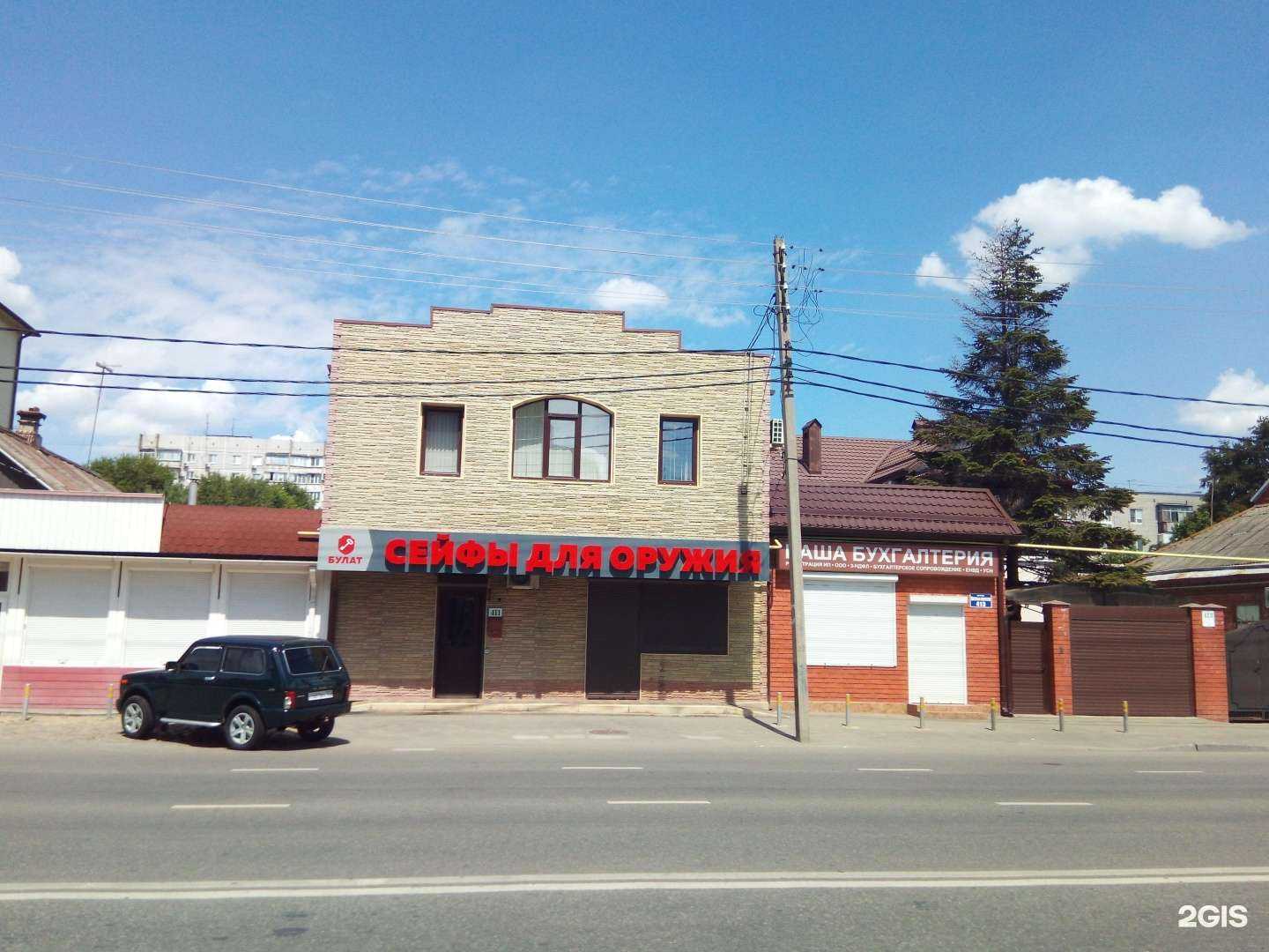 Отзывы на компанию Партнерпроф в Краснодаре c фото - фотография 2 из 2