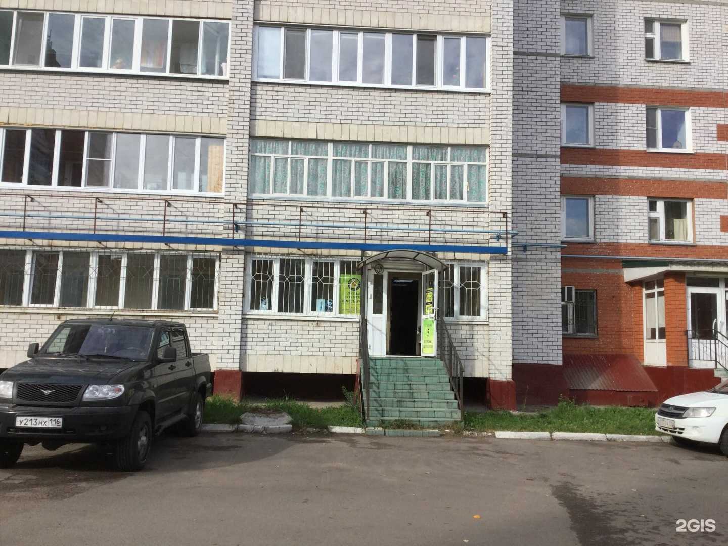 Отзывы на компанию Пилот в Казани c фото - фотография 2 из 2