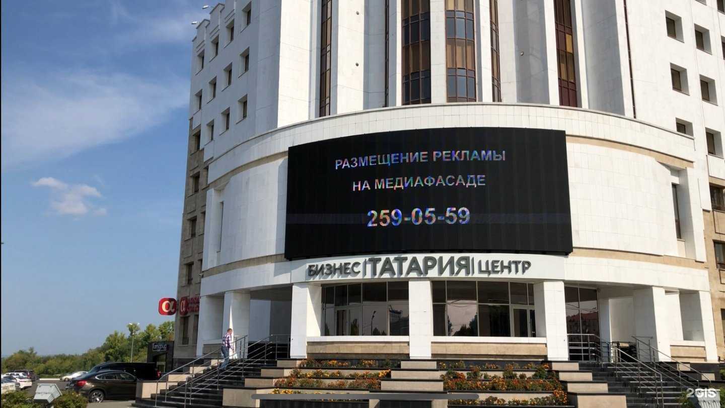 Отзывы на компанию АльфаСтрахование в Казани c фото