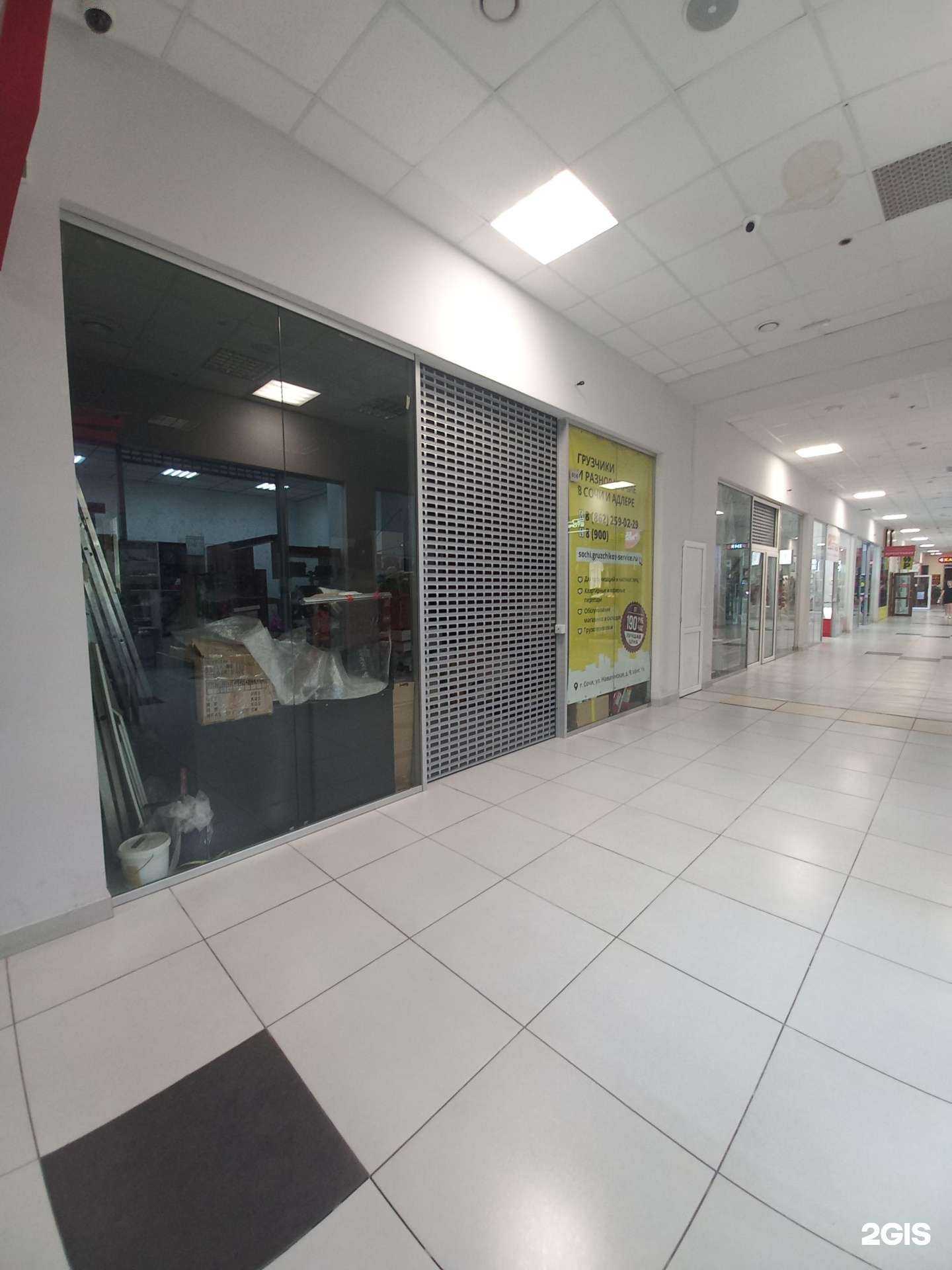 Отзывы на компанию Грузчиков-сервис в г. Сочи c фото