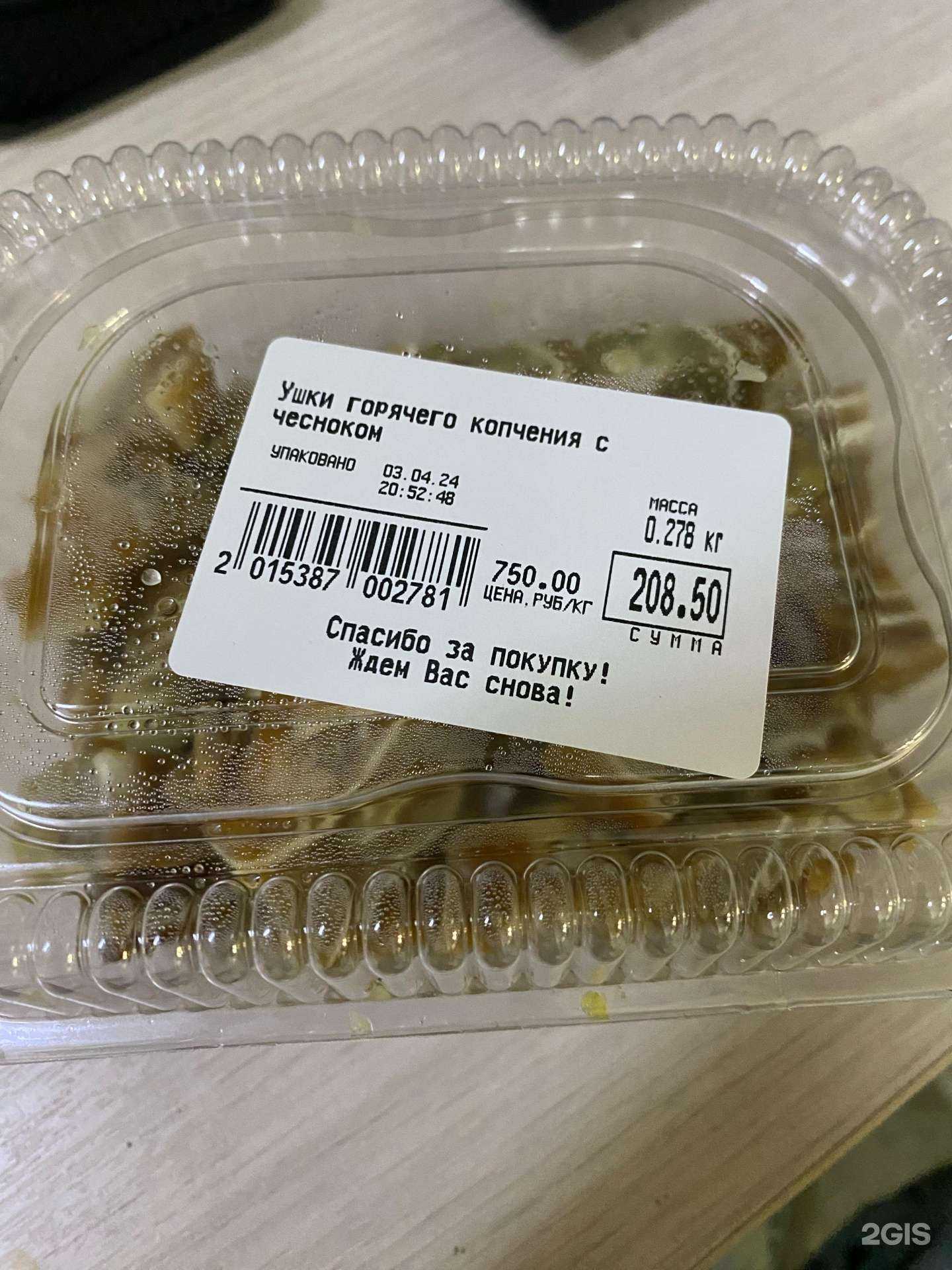 Отзывы на компанию Kruger Haus в Новосибирске c фото