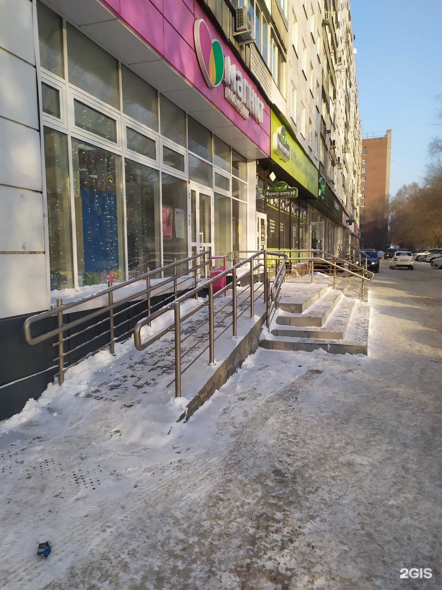 Отзывы на компанию Магнит косметик в г. Новосибирск c фото