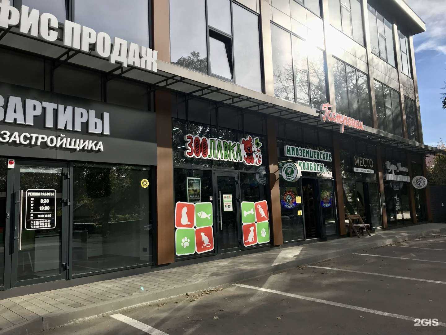 Отзывы на компанию Лакомка в г. Пятигорск c фото