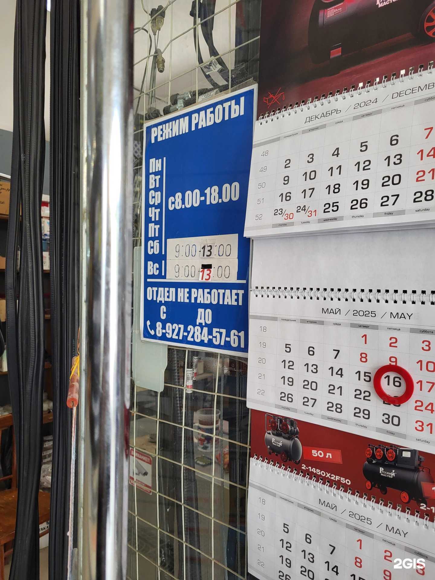 Отзывы на компанию Автозапчасти  в г. Астрахань c фото