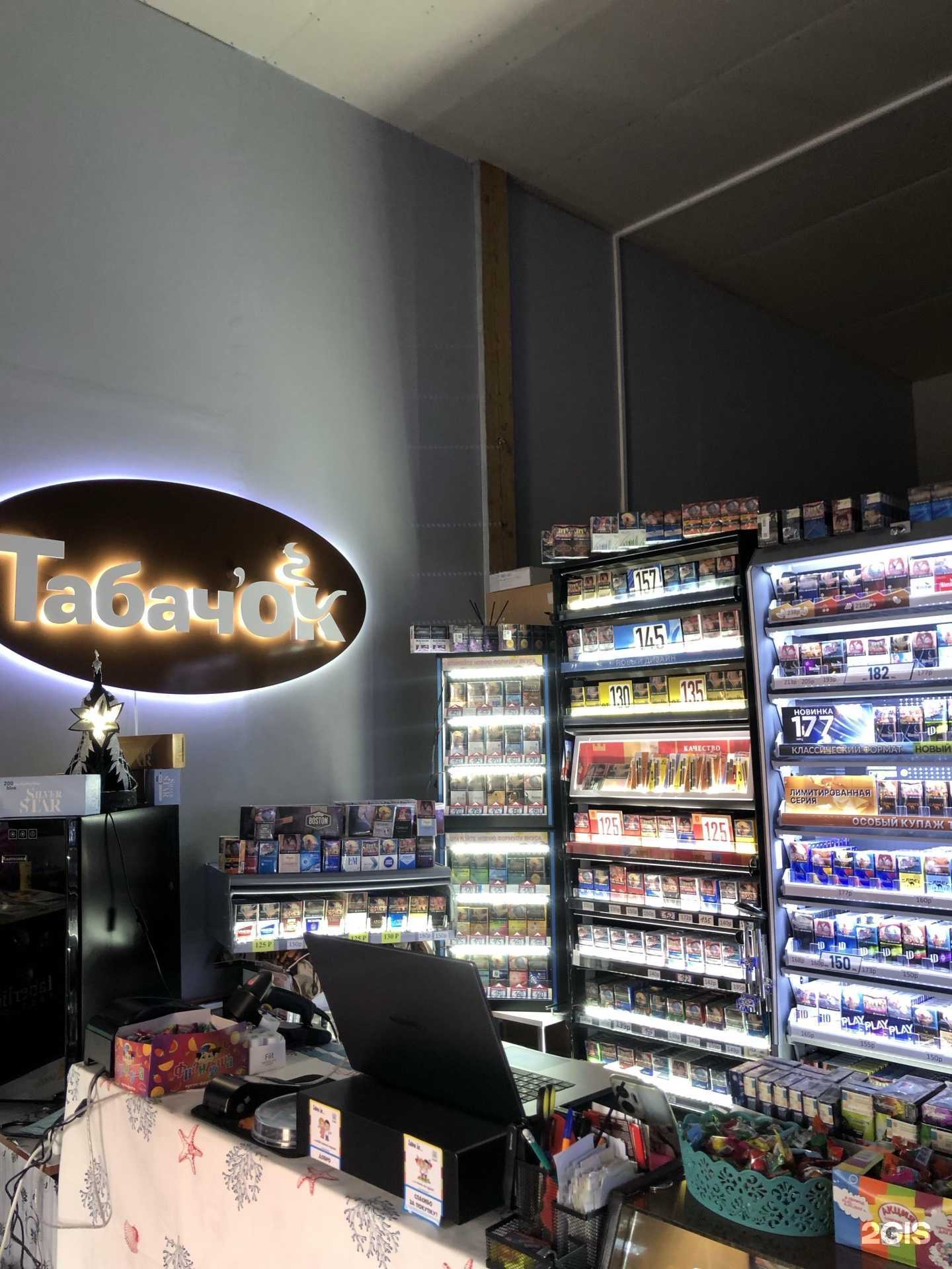 Отзывы на компанию Торговая компания в Улан-Удэ c фото