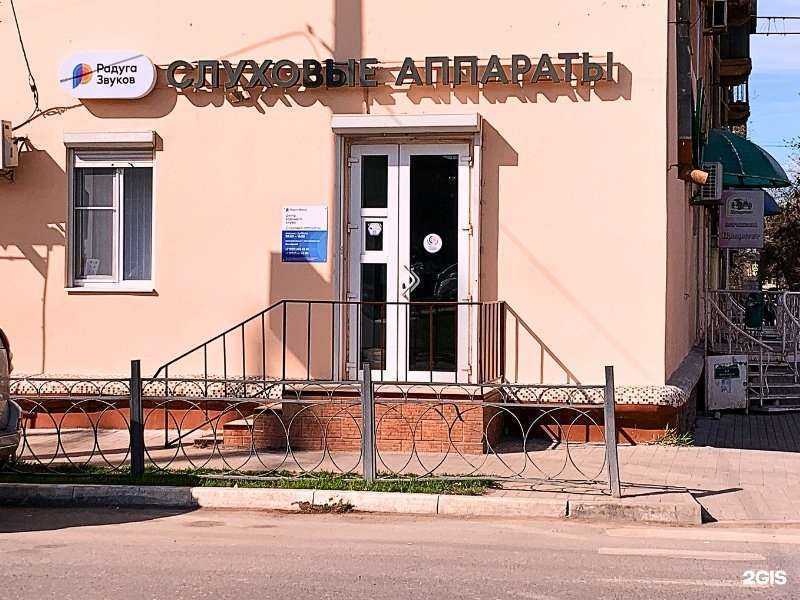 Отзывы на компанию Радуга звуков в г. Астрахань c фото