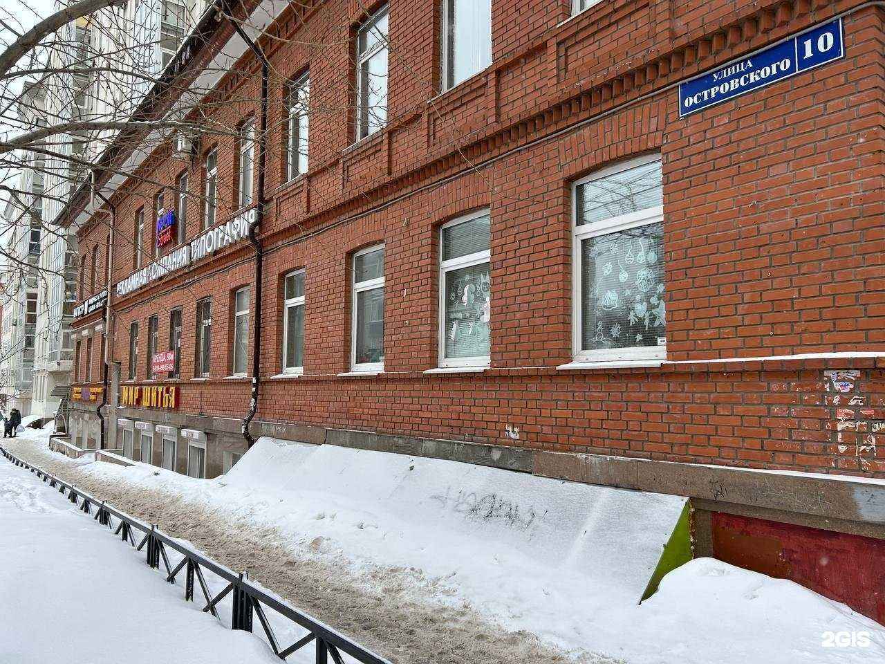 Отзывы на компанию АБВ в Перми c фото