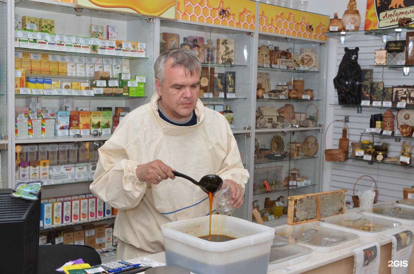 Отзывы на компанию Любитель мёда в г. Барнаул c фото