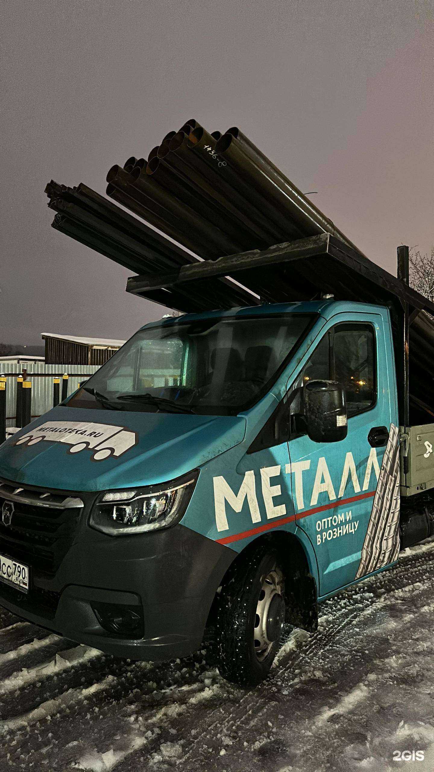 Отзывы на компанию Металотека в г. Дзержинский c фото