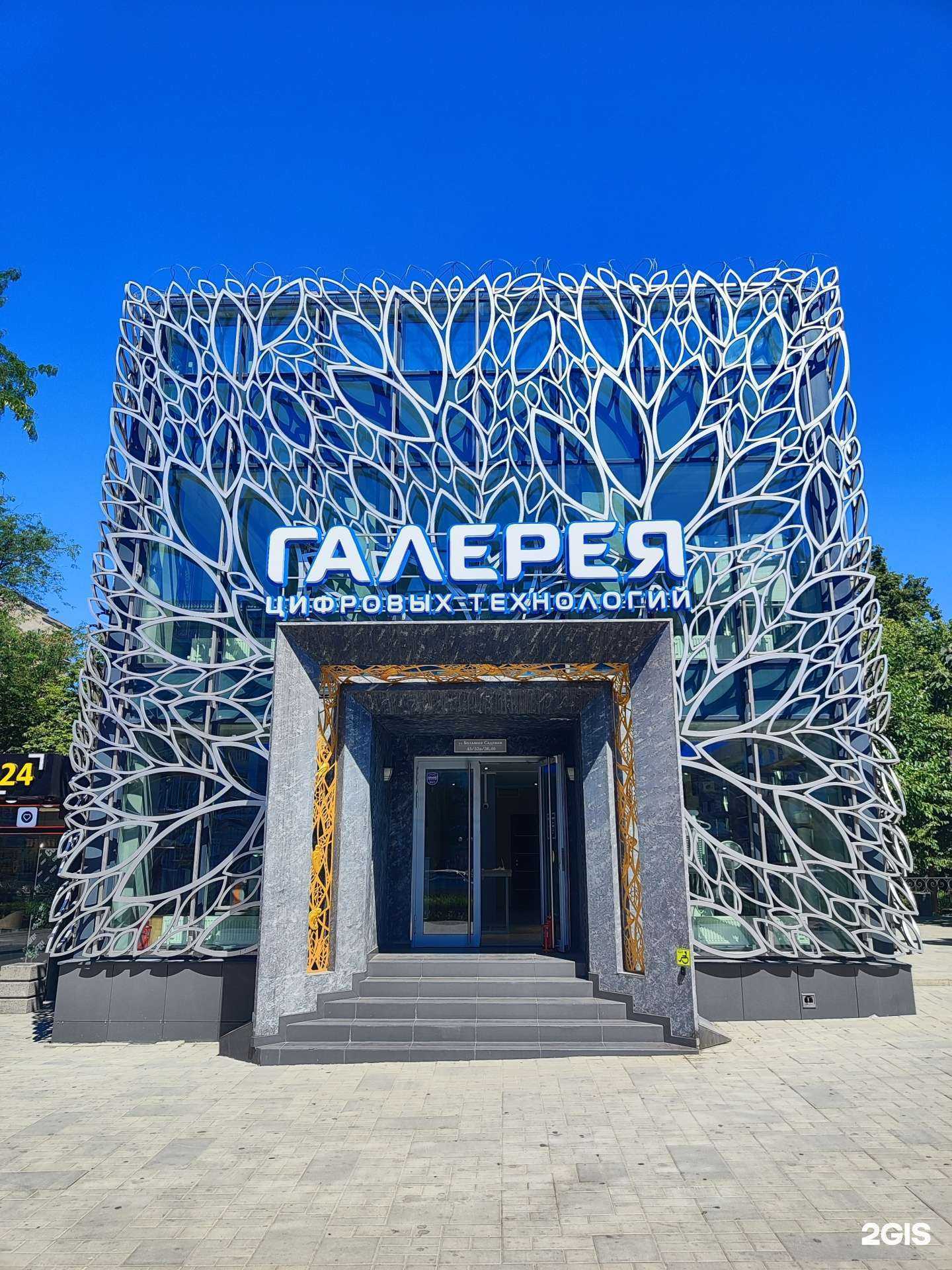 Отзывы на компанию Галерея цифровых технологий в г. Ростов-на-Дону c фото