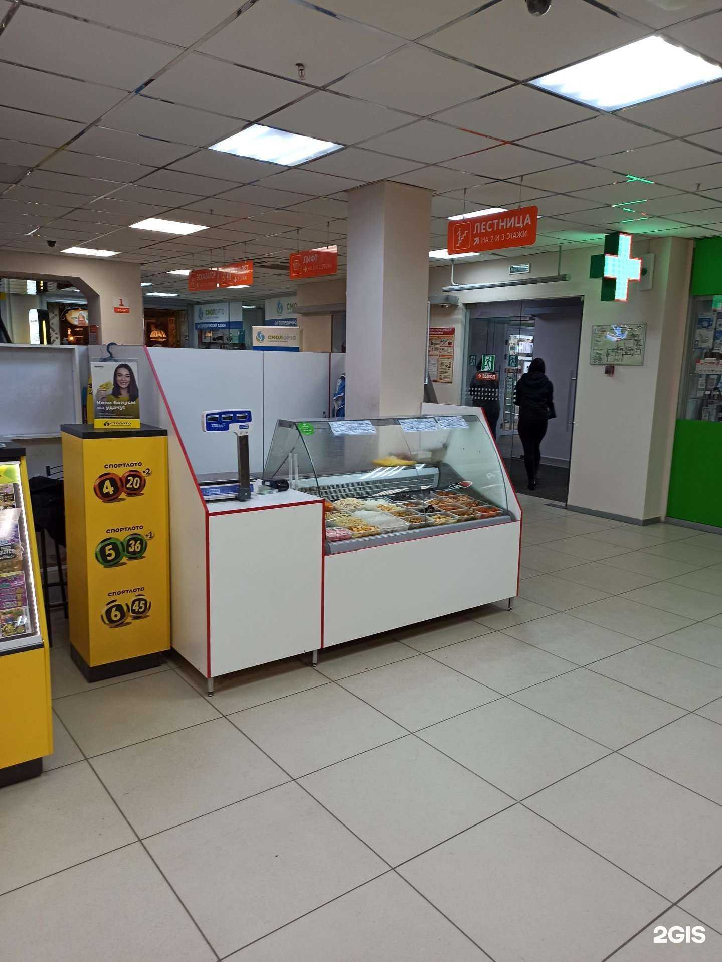 Отзывы на компанию Гармония Корейская кухня в Смоленске c фото