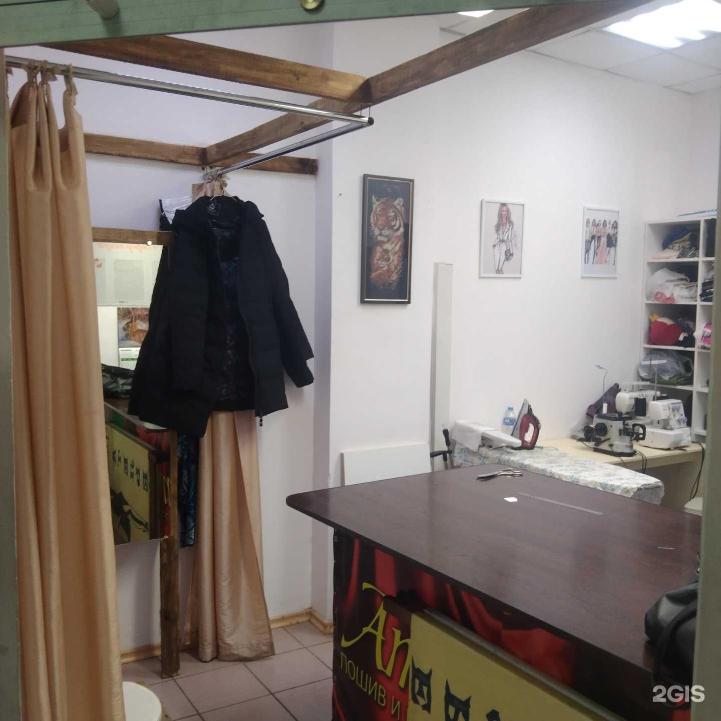 Отзывы на компанию Лав в Красноярске c фото