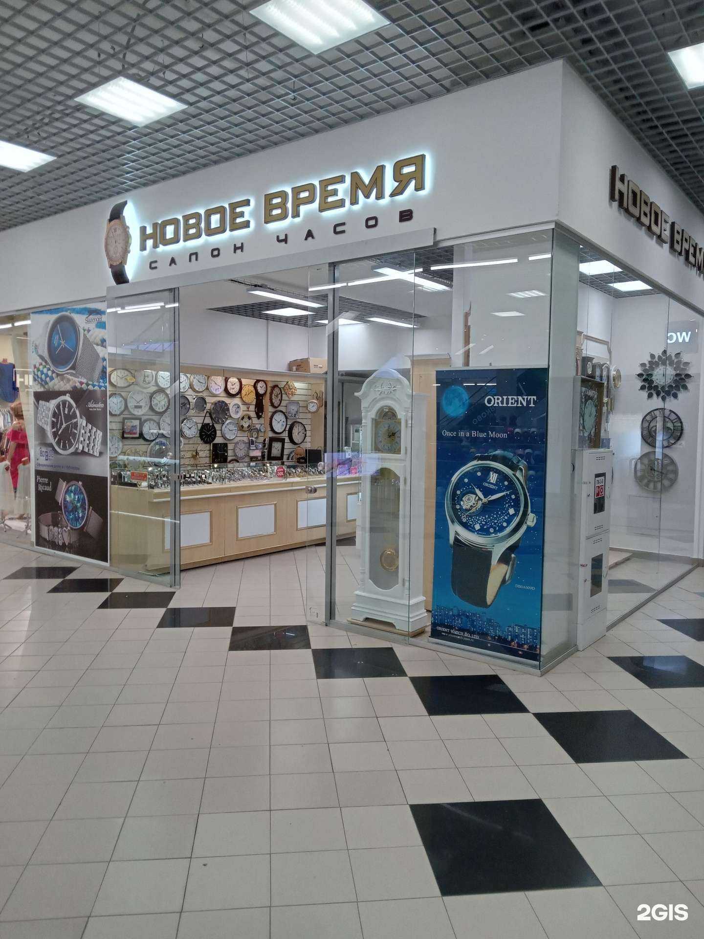 Отзывы на компанию Галерея Времени # Новое Время в Чебоксарах c фото