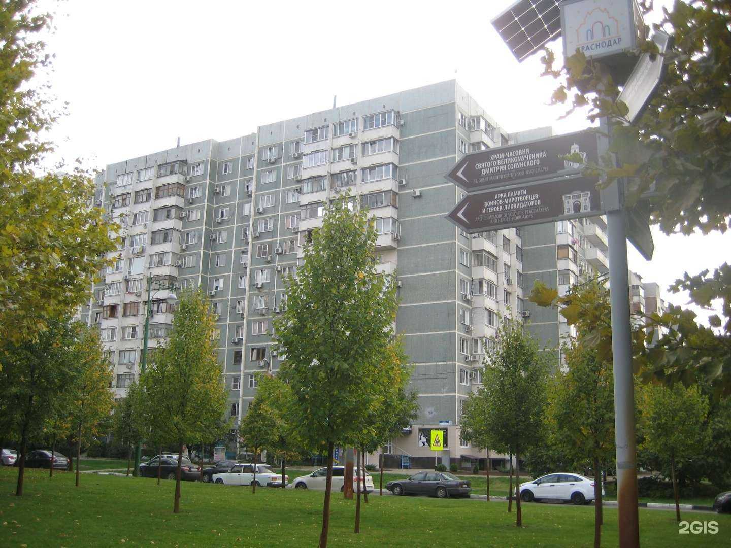 Отзывы на компанию Бутик красоты в Краснодаре c фото - фотография 2 из 2