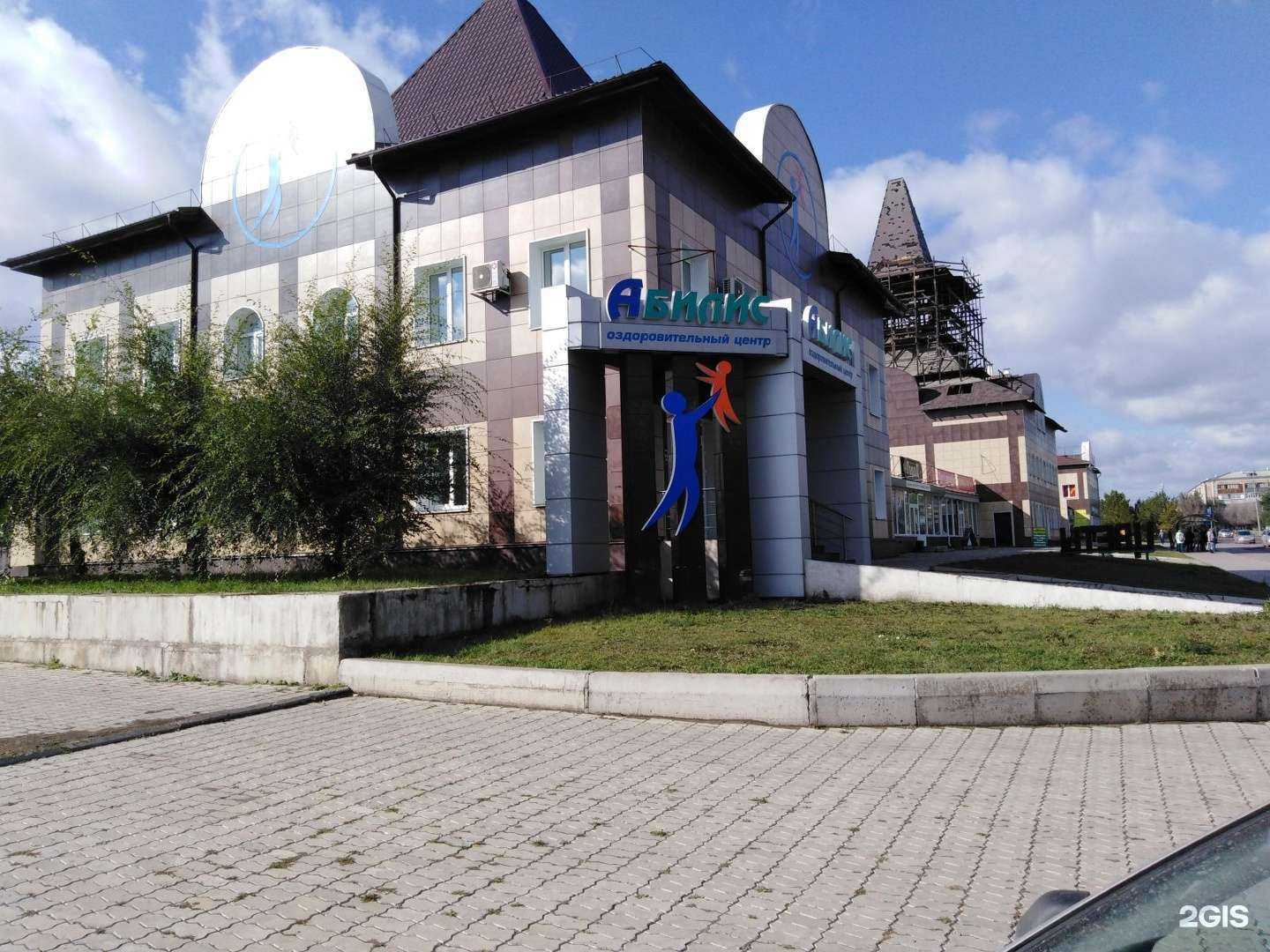 Отзывы на компанию Абилис в Красноярске c фото - фотография 2 из 2