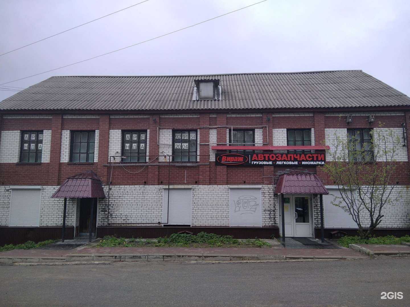 Отзывы на компанию Миша в г. Кандалакша c фото