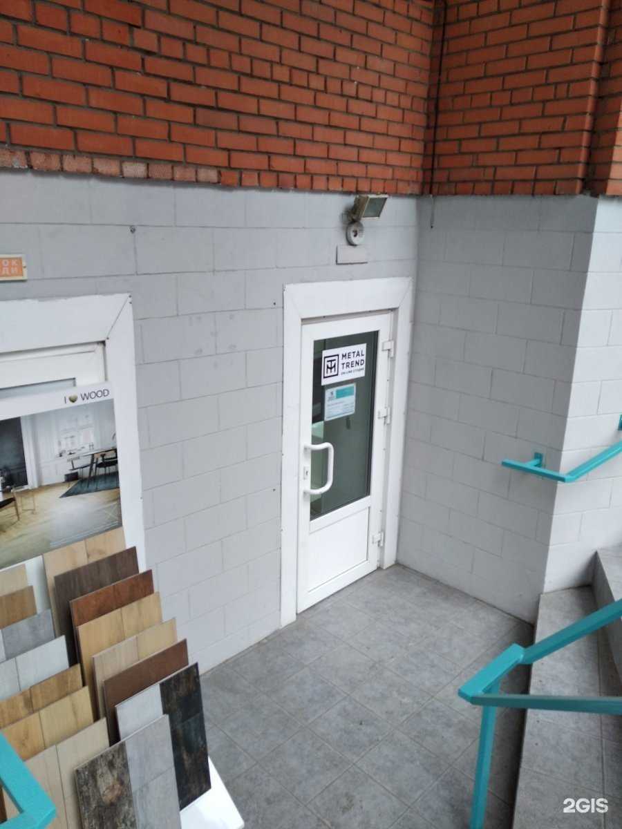 Отзывы на компанию Баланс белого в Томске c фото