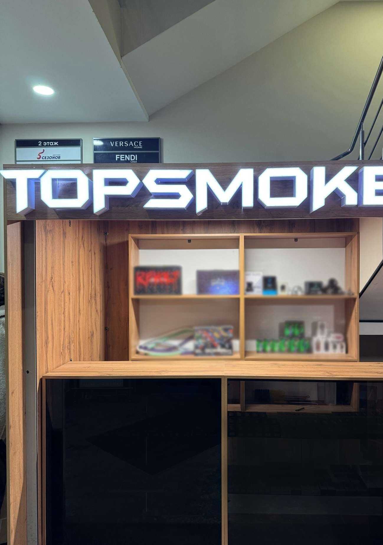 Отзывы на компанию TopSmoke в Челябинске c фото
