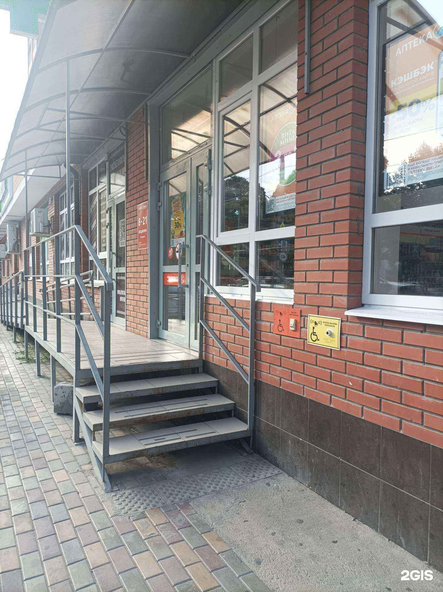 Отзывы на компанию Вита экспресс в г. Новороссийск c фото